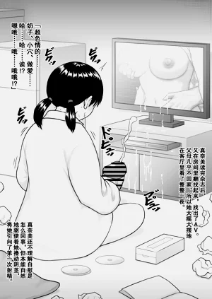 第21页图