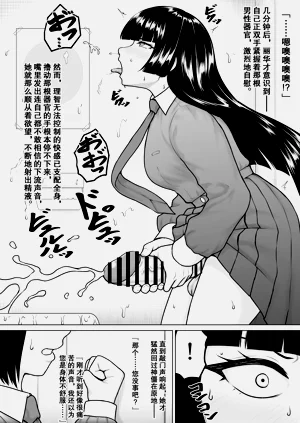 第4页图