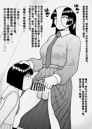 第6页图