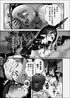 第87页图