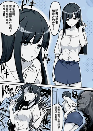 第2页图