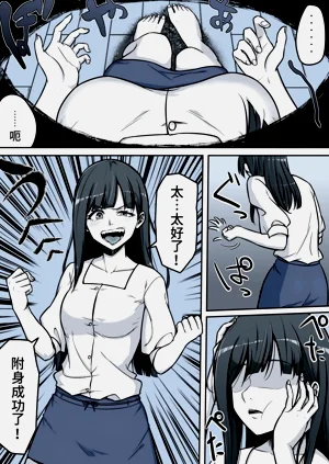 第3页图