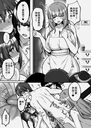 第11頁圖
