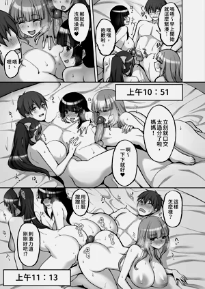 第17頁圖