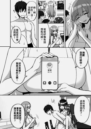 第20頁圖