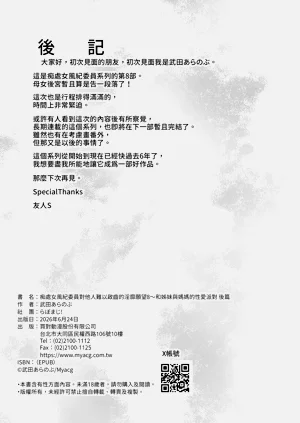 第66頁圖