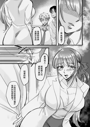 第3页图