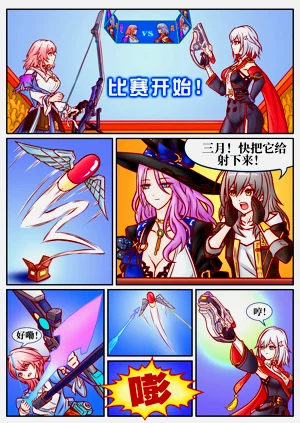 第2页图