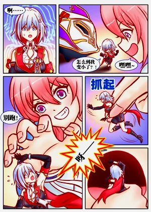 第8页图
