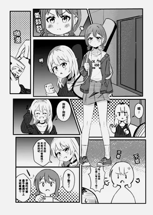 第2页图