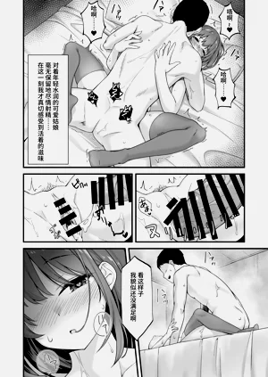 第20页图