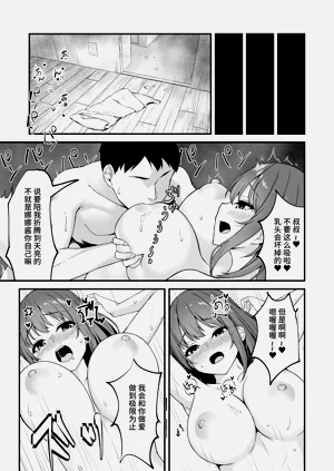 第31页图