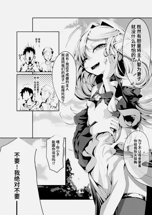 第68頁圖