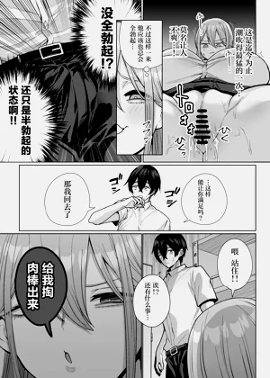第21页图