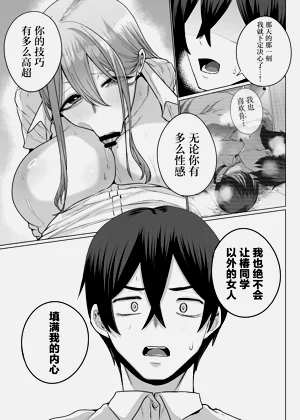 第31页图