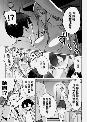 第7页图