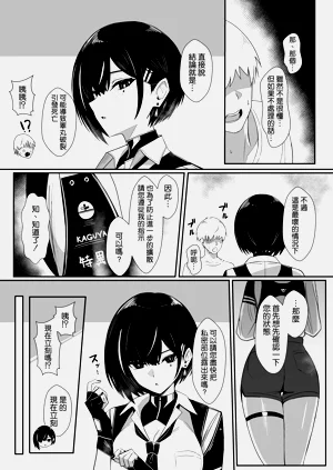 第7頁圖