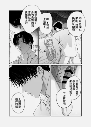 第38頁圖