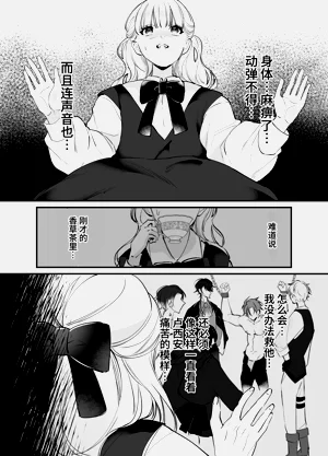 第26頁圖