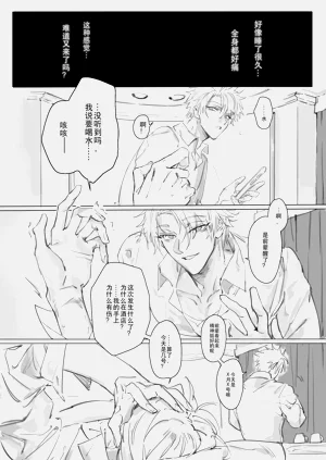 第3页图