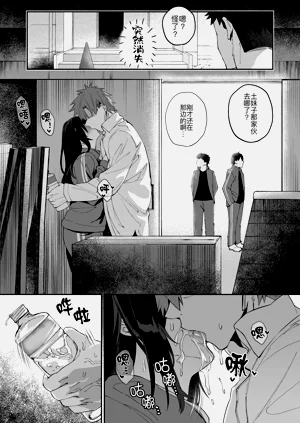 第29页图