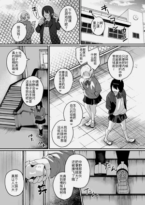 第3页图
