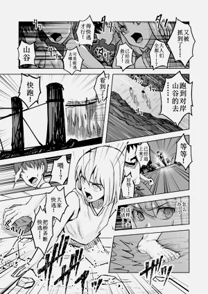第5頁圖