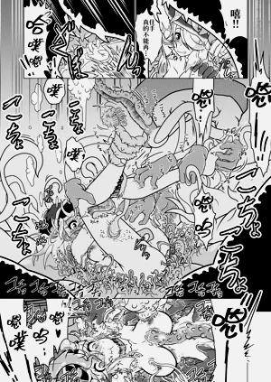 第20页图