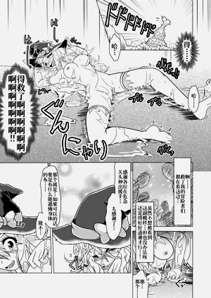第26页图