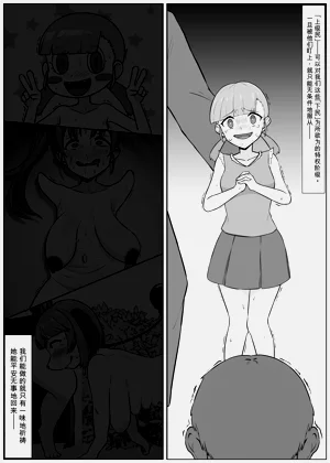 第2頁圖
