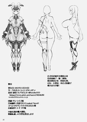 第21页图