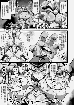 第8页图