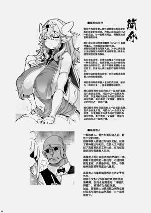第28页图