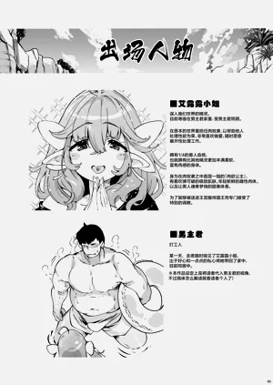 第32页图