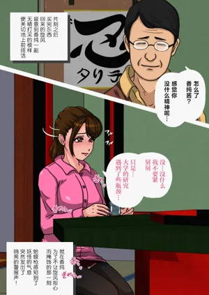 第71页图