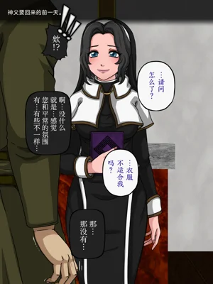 第88頁圖