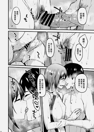 第13頁圖