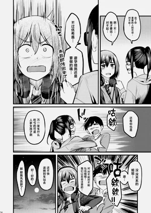 第55頁圖