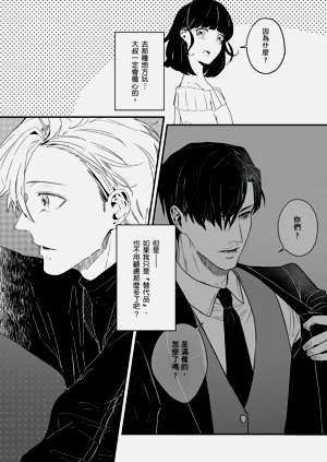 第37页图