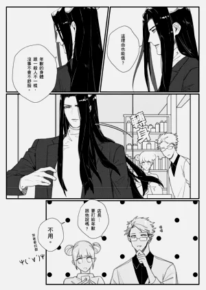 第13页图