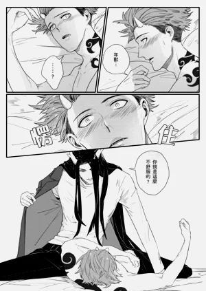 第18页图
