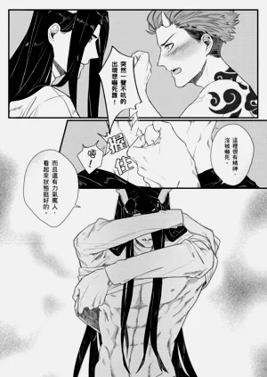 第20页图