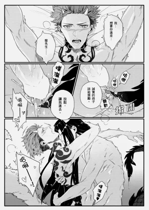 第29页图