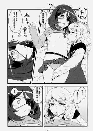 第11页图