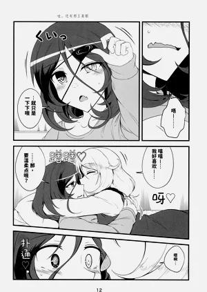 第12页图