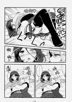 第14页图