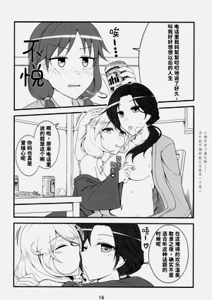 第16页图