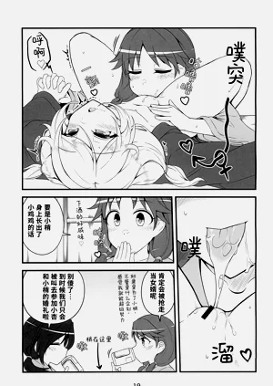 第19页图