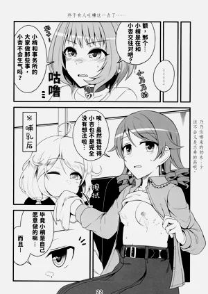 第22页图