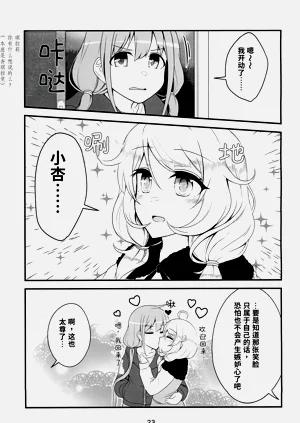 第23页图